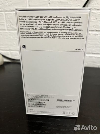 Коробка от iPhone