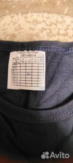 Термобелье мужское зимнее военное