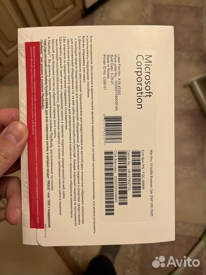 Windows 10 pro 64 bit oei dvd