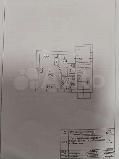 1-к. квартира, 31,4 м², 1/4 эт.
