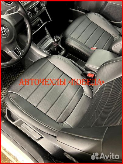 Чехлы Volkswagen Golf+ Plus из экокожи чёрные