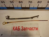трубка щупа 1 6 bse
