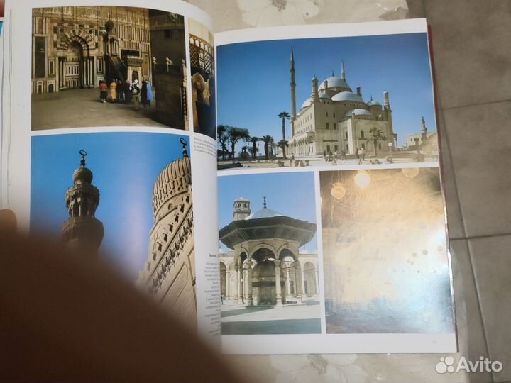 Книга Египет. Искусство и история