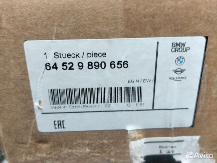 Компрессор кондиционера бмв 64529890656 g31 g32