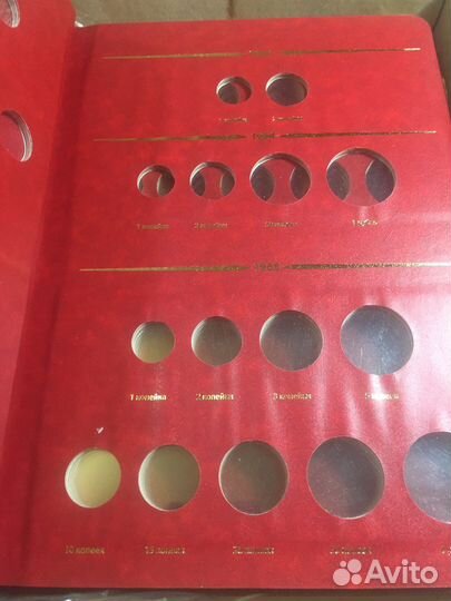 Альбом для монет СССР с 1961-1991 по годам