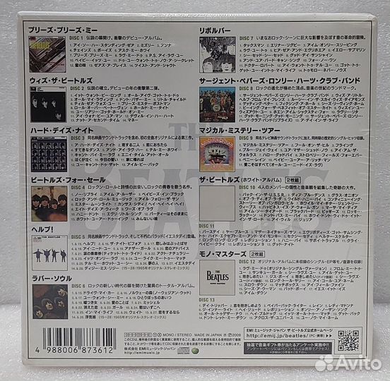 Beatles- In Mono. Box (13CD Japan)