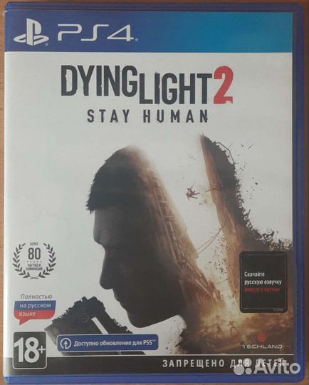 Dying light 2 ps4