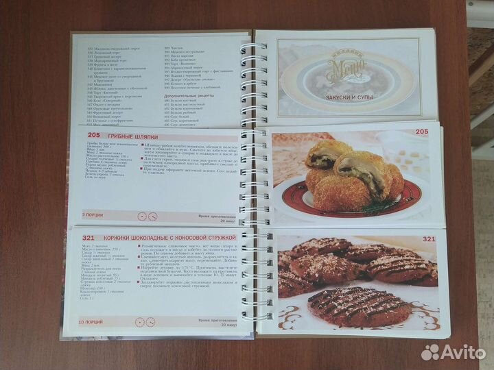Книга в подарок кулинарная новая