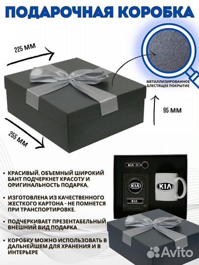 Подарочный набор для авто логотип Хендай Hyundai