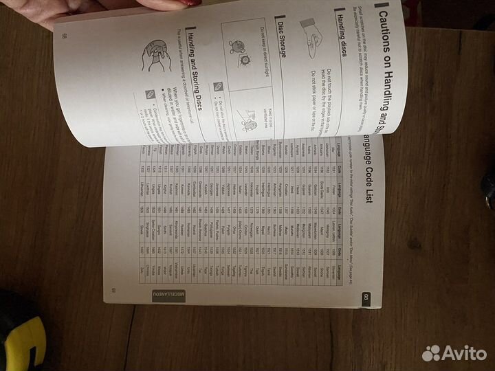 Руководство по эксплуатации квадроцикла Polaris