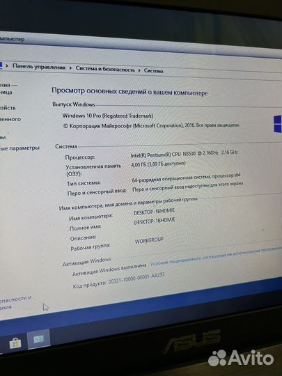 Asus отличный ноутбук