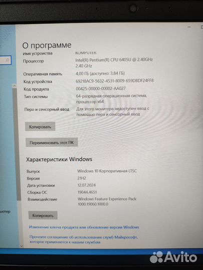 Ноутбук Lenovo IdeaPad 3 15IML05 (81Y300T5RU)