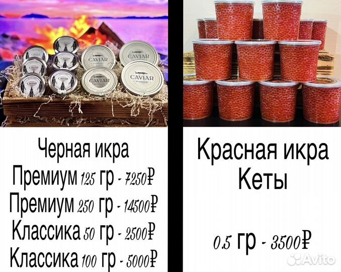 Икра Щуки свежая Май 2023