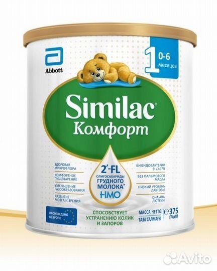 Детская смесь Similac Комфорт