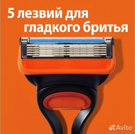 Сменные кассеты gillette fusion 5