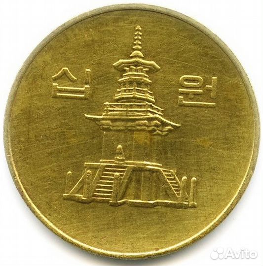 Монеты: Южная Корея, Малайзия