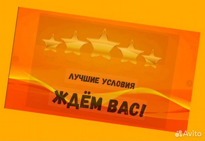Сборщик Вахта с проживанием Еженедельный аванс М/Ж