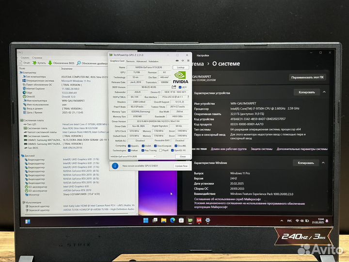 Игровой asus ROG (i7-9750H, RTX 2070)