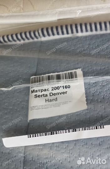 Матрас Serta Denver hard