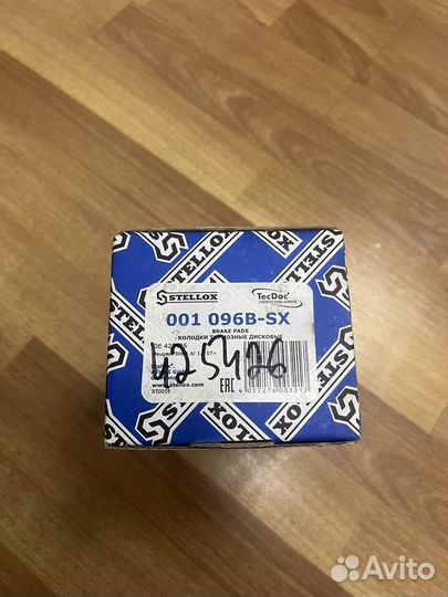 Тормозные колодки пежо 308 / ситроен c4