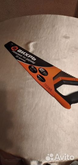 Ножовка по дереву