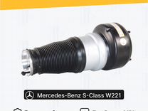 Пневмобаллон для Mercedes-Benz S-класс W221 передн