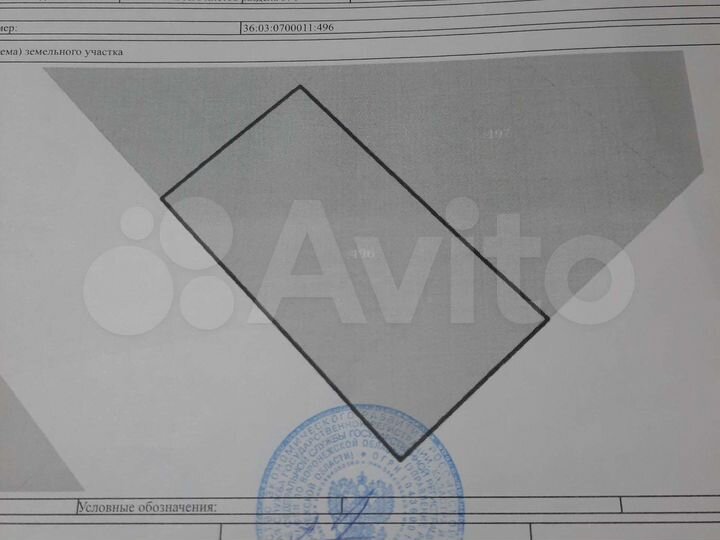 Участок 8,48 га (ИЖС)