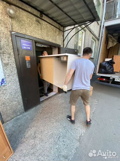 Переезды Грузоперевозки Транспорт