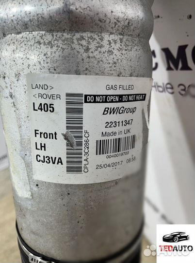 Пневмостойка передняя, Land Rover Range Rover 2017