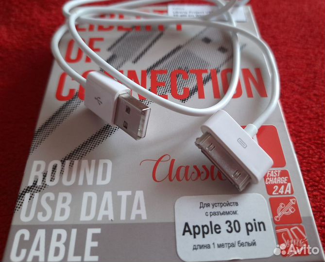 Кабель для зарядки Apple 30-pin(iPhone 3,4,4s)