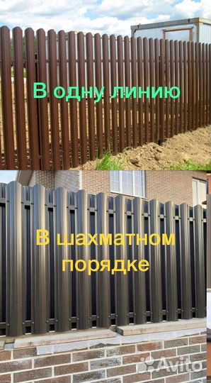 Евроштакетник для забора