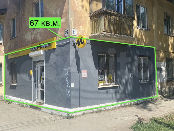Торговая площадь, 67 м²