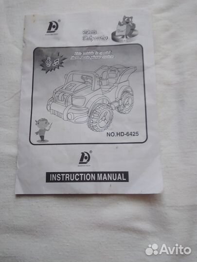 Велосипед подростковый