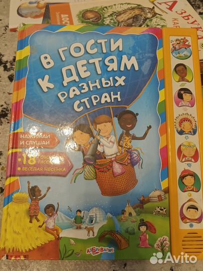 Говорящие книжки 2шт