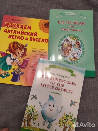 Книги и учебники по английскому языку