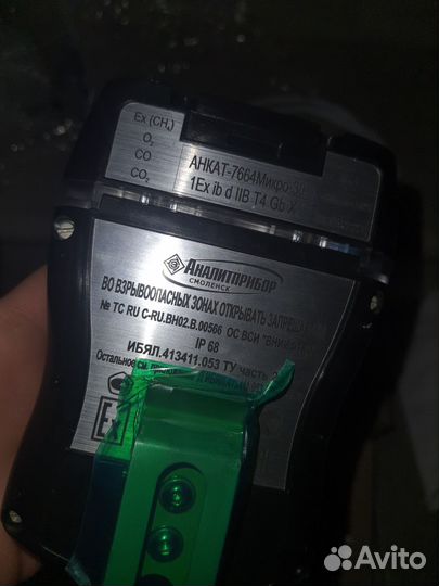 Анкат-7664 Газоанализатор 4 канала с поверкой