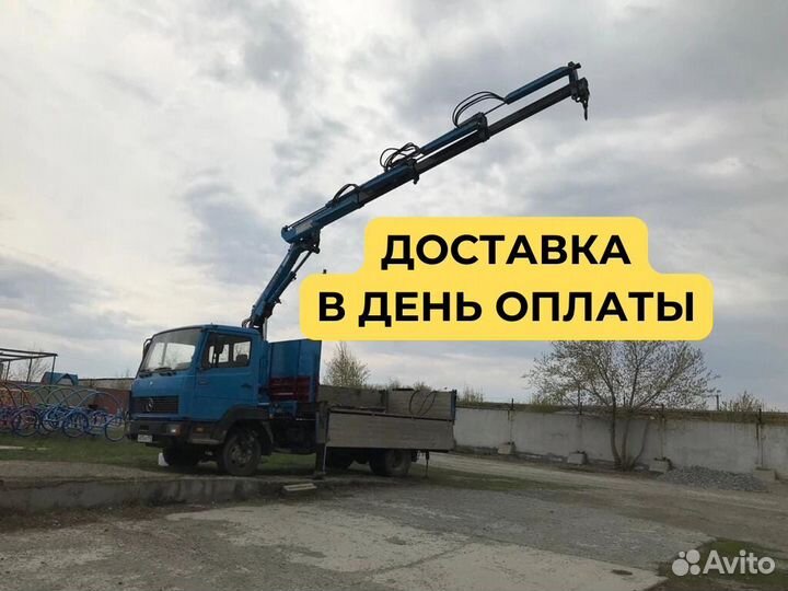 Профнастил С8 от производителя