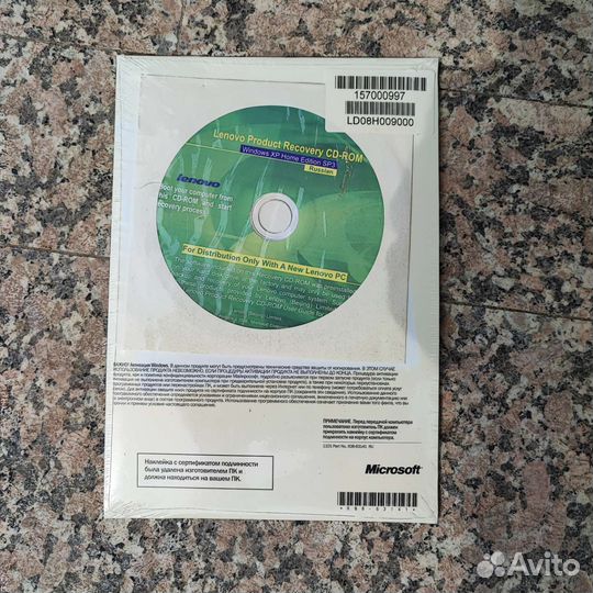 Windows XP Home Edition