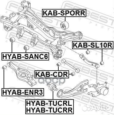 Сайленблок hyundai IX35/tucson 2009-2015 hyab-T