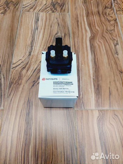 Блок клапанов BMW 7 серия F01/F02/F04