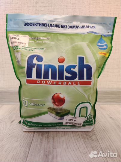 Таблетки для посудомоечных машин finish