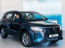 Новый Livan X6 pro 1.5 AMT, 2023, цена от 2 144 000 руб.