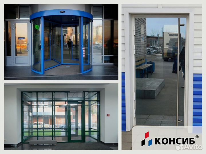 Алюминиевые двери, входные, офисные