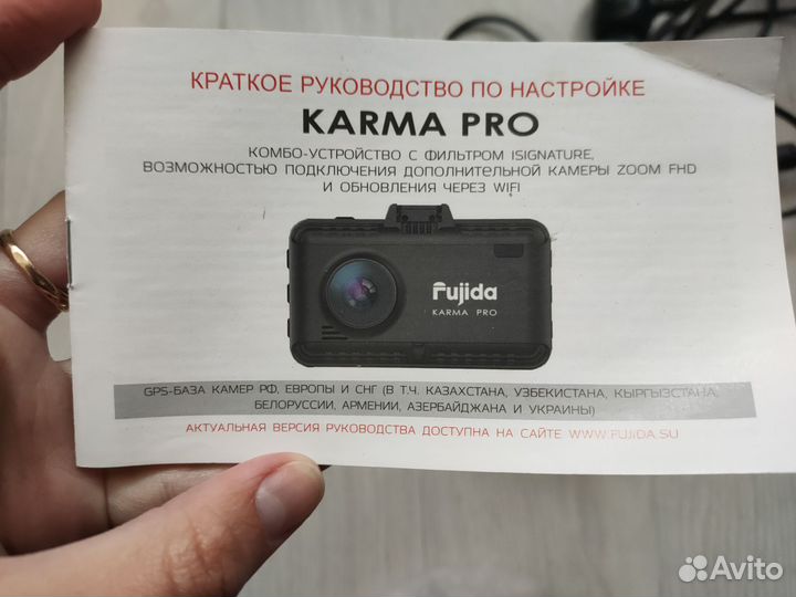 Видеорегистратор