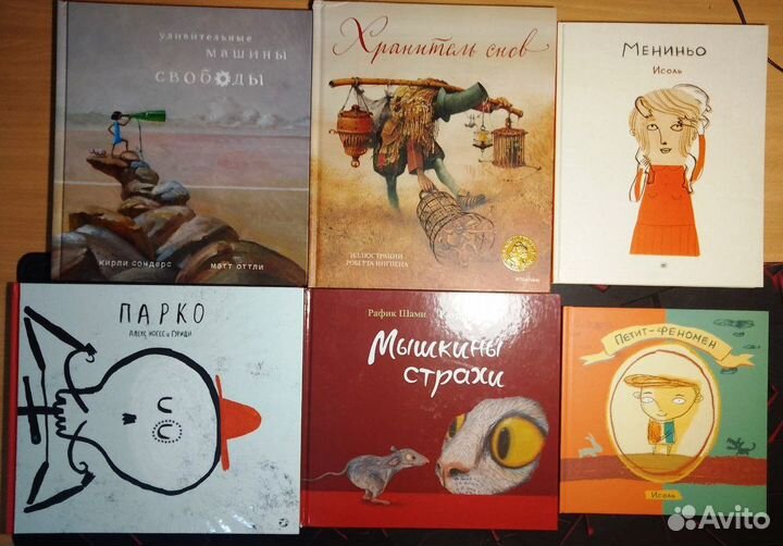 Детские книги для детей разных возрастов и вкусов