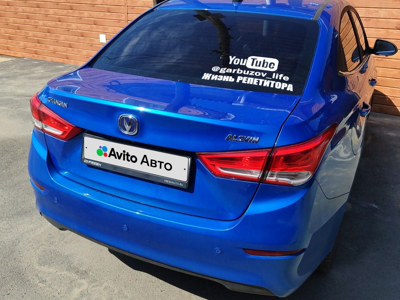 Changan Alsvin: фото из отзыва