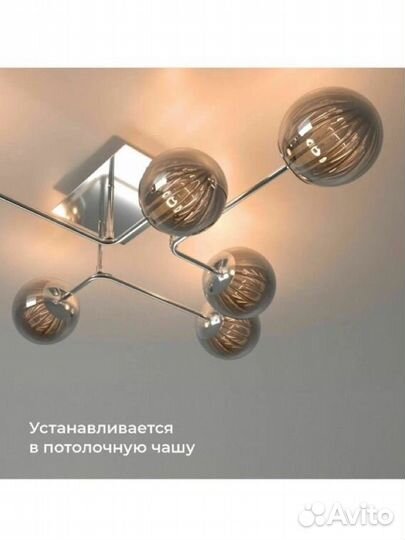 Умное одноканальное реле Elektrostandard