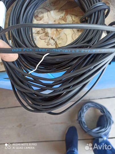 Кабель ввгнг ls 2х1.5