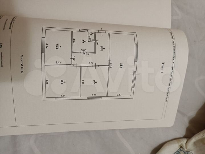 Дом 220 м² на участке 4 сот.