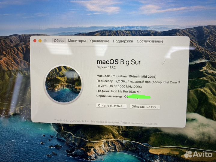 Apple MacBook Pro 15 2015 i7 16 250